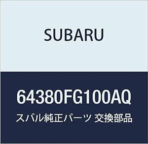 SUBARU (スバル) 純正部品 アーム レスト アセンブリ リヤ センタ 品番64380FG100AQ