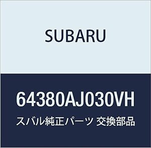 SUBARU (スバル) 純正部品 アーム レスト アセンブリ リヤ センタ 品番64380AJ030VH