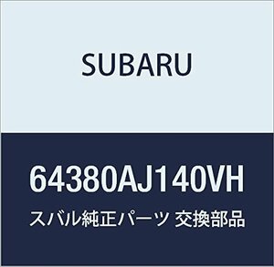 SUBARU (スバル) 純正部品 アーム レスト アセンブリ リヤ センタ 品番64380AJ140VH