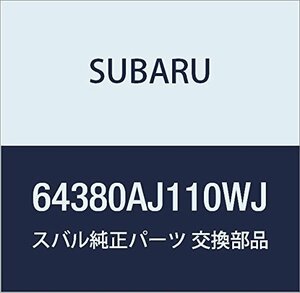 SUBARU (スバル) 純正部品 アーム レスト アセンブリ リヤ センタ 品番64380AJ110WJ