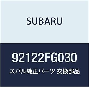 SUBARU (スバル) 純正部品 カバー シフト レバー 品番92122FG030