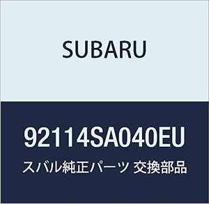 SUBARU (スバル) 純正部品 リツド アセンブリ ロア フォレスター 5Dワゴン 品番92114SA040EU