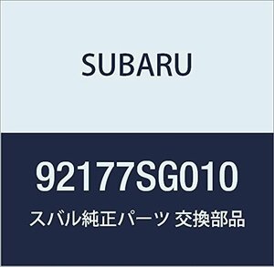 SUBARU (スバル) 純正部品 マツト フォレスター 5Dワゴン 品番92177SG010