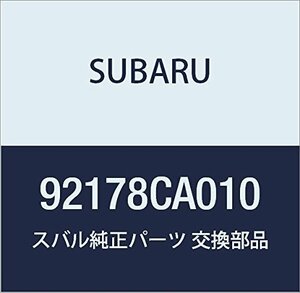 SUBARU (スバル) 純正部品 ブラケツト コンソール リヤ BRZ 2ドアクーペ 品番92178CA010