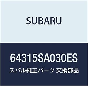 SUBARU (スバル) 純正部品 カバー アーム レスト ヒンジ レフト フォレスター 5Dワゴン