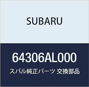 SUBARU (スバル) 純正部品 ブシユ リヤ アームレスト レガシィ 4ドアセダン レガシィ 5ドアワゴン