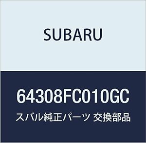 SUBARU (スバル) 純正部品 キヤツプ フォレスター 5Dワゴン 品番64308FC010GC