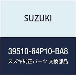 SUZUKI (スズキ) 純正部品 パネルユニット 品番39510-64P10-BA8