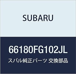 SUBARU (スバル) 純正部品 バイザ コンビネーシヨン メータ 品番66180FG102JL