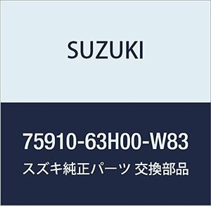 SUZUKI (スズキ) 純正部品 ボックス 品番75910-63H00-W83