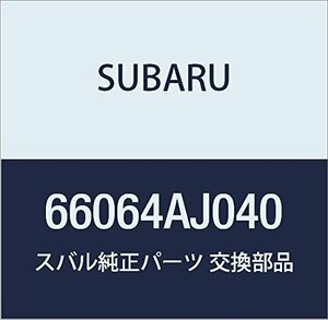 SUBARU (スバル) 純正部品 パネル センタ 品番66064AJ040