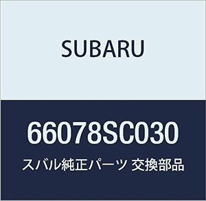 SUBARU (スバル) 純正部品 オーナメント パネル レフト フォレスター 5Dワゴン 品番66078SC030