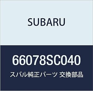 SUBARU (スバル) 純正部品 オーナメント パネル ライト フォレスター 5Dワゴン 品番66078SC040