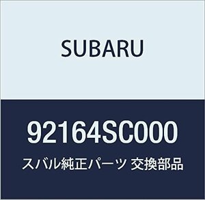 SUBARU (スバル) 純正部品 ブラケツト コンソール ボツクス フォレスター 5Dワゴン 品番92164SC000