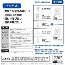 オーム電機 monban CUBE 光フラッシュ電池式受信機 OCH-DC47-BLUE 08-0547 OHM 白_画像5