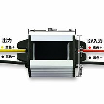 waves DCDC コンバーター 12V 電圧 変換 変圧 DC-DC デコデコ 12V5V_画像2