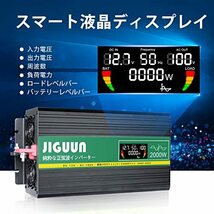 JIGUUN インバーター 正弦波 12v 2000w最大電力4000W DC 12V AC 100V変換 50HZ/60HZ 切り替え可能、AC コンセント×4、USBソケット×1_画像4