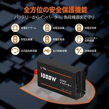 LiTime 12V1000W 純正弦波 インバーター 正弦波2000W(瞬間出力) DC12V AC100V変換 60Hz 太陽光発電 カーインバーター ハイブリッド_画像3