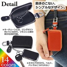 ネグエス スマートキーケース キーケース スマートキー メンズ レディース 互換性 トヨタ ホンダ ダイハツ スズキ リクシル_画像5