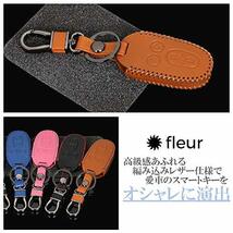 【fleur】 SUZUKI スズキ 両側スライド ワゴンR MRワゴン アルト ラパン パレット ハスラー ソリオ ルークス 高級 レザー スマートキー_画像5