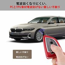 BMW スマート キーケース 1 2 3 5 6 7 8 シリーズ X1 X2 X3 X4 X5 X6 X7 Z4 専用 カバー スマート キーホルダー キーケース 刀型 高級_画像3