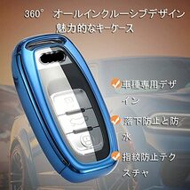 SANRILY アウディ向けの キーケース キーホルダー キーカバー キー保護 Audi向けの キーケース アウディ A4 A5 A6 A7 A8 S4 S5 S6 S7 S8_画像4