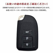 トヨタ 車用 キーケース スマートキーケース キーカバー 亜鉛合金 シリコン 3ボタン 全面保護 TOYOTA ハイエース 200系ポルテ スペイド_画像2