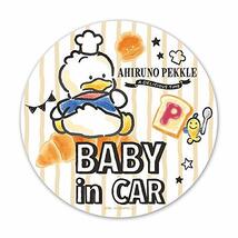 あひるのペックル マグネットステッカー スタンダードデザイン【BABY IN CAR】BABY丸型15cm_画像1