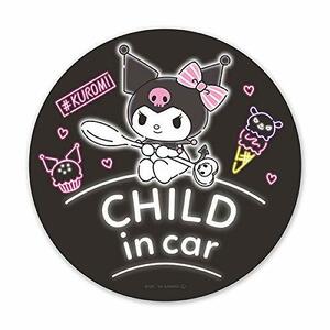 クロミ マグネットステッカー スタンダードデザイン【CHILD IN CAR】CHILD丸型15cm