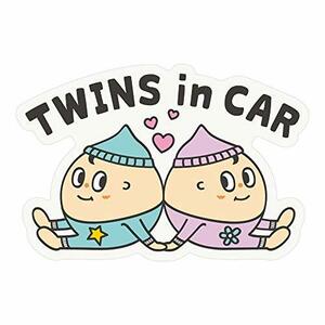 【imoninn】 Twins in carステッカー〈双子さん〉フルカラー版