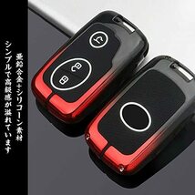 [Xangetor] レクサス 用 キーケース スマートキーケース キーホルダー 亜鉛合金 シリコン LEXUS 専用 全面保護 キーカバー 前期 LS GS IS_画像3