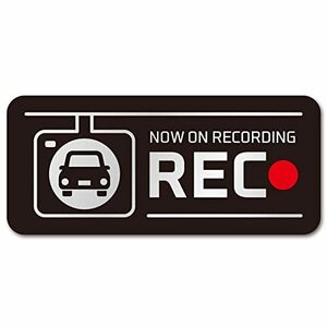 【反射】ステッカー ドラレコ REC ドライブレコーダー 録画中 あおり運転 黒 (ブラック 反射)