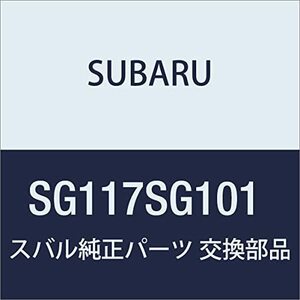 SUBARU(スバル)純正部品 レヴォーグSTIシフトノブ(CVT) SG117SG101