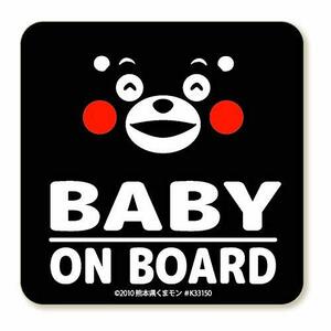 WISE SEED くまモンのカーステッカー BABY ON BOARD (ブラック(スクエア), ステッカータイプ)