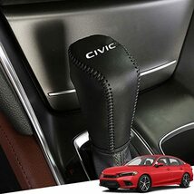 Hearsheng ホンダ 新型シビック ハッチバック(CIVIC) FL1 FL系(2021年9月~)専用本革の材質シフトノブカバー 内装カスタムパーツ_画像1