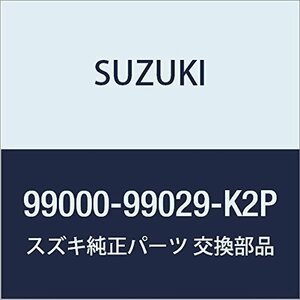 SUZUKI(スズキ) オリジナル ウェア&グッズコレクション 携帯リモコンケース パールピンク 74×36mm