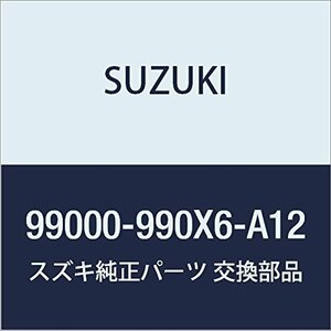 SUZUKI(スズキ) オリジナル ウェア&グッズコレクション 携帯リモコンケース STANDARD ブラウン