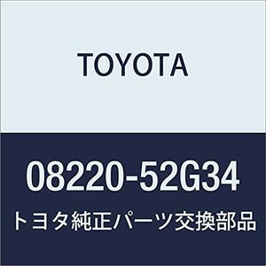 TOYOTA (トヨタ)フルシートカバーヤリス品番：08220-52G34