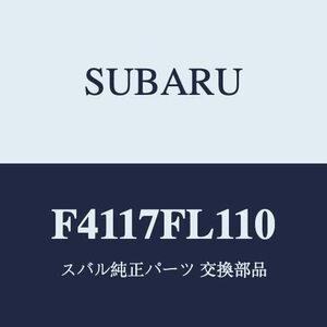 SUBARU(スバル)純正部品 IMPREZA(インプレッサ) 【Eタイプ（2020-10）】 オールウェザーシートカバー リヤ