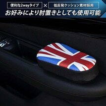 スカイベル ニーパッド 車 ミニクーパー BMW MINI 用 レッグパッド コンソール クッション アクセサリー 便利グッズ SKYBELL_画像3