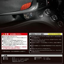 カーメイト 車用 シガーソケット 増設電源ユニット シエンタ用 NZ559_画像5