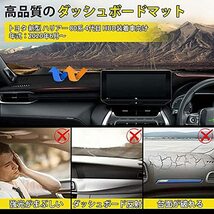 Virauto トヨタ ハリアー 80系?ダッシュボードマット?ダッシュボードカバー HUD装着車向け 上位グレードZ専用 日焼け対策 映り込み軽減_画像5