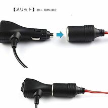 KSOPUERT シガソケット 電源ケーブル 車載充電 メス ソケット ケーブル プラグ アダプター DC 12V / 24V 車の充電器用の裸線オープン_画像3