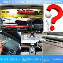 YOFAMO トヨタ RAV4 アクセサリー 2019 2020 (XA50系) ダッシュボードカバー センターコンソールカバー ダッシュマット_画像2