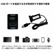 OTORAM ハイエース 200系対応 4型 5型 6型専用 USB入力ポート＆HDMI入力ポート オーディオ中継 オーディオパーツ スイッチホールパネル_画像4