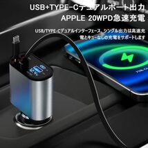 車載充電器100w輸出シガーソケット Type-C Lightning ケーブル USBType-Cポート QC3.0 2in1充電ケーブル USBポート12/24V車対応急速充電_画像2