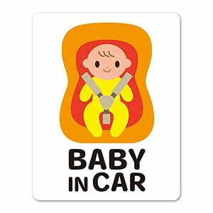 チャイルドシート フルカラーピクトグラム【BABY IN CAR】赤ちゃん笑顔 車マグネットステッカー