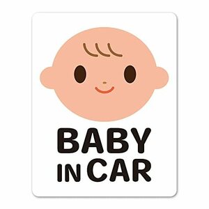 笑顔 フルカラーピクトグラム【BABY IN CAR】赤ちゃん笑顔 車マグネットステッカー