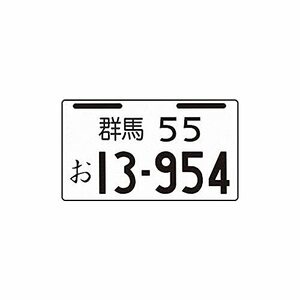 和風反射潮ブランド車の装飾ステッカー防水パーソナライズされた変更クリエイティブガーランド車のステッカー