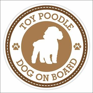 セーフティサイン ステッカー Dog on board TOY POODLE トイプードル 直径13cm あおり運転 対策 カーステッカー 屋外 屋内 防水 安全対策